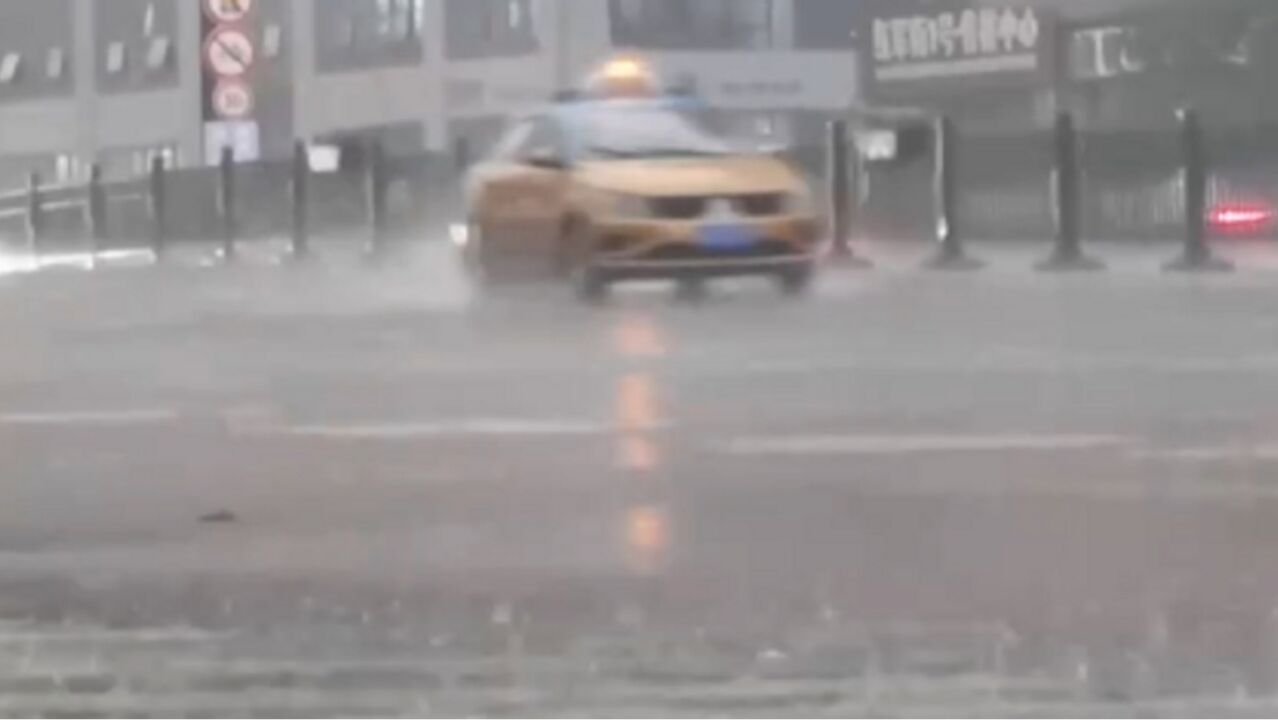 黑龙江多地遭遇强降雨,哈尔滨部分路段积水严重