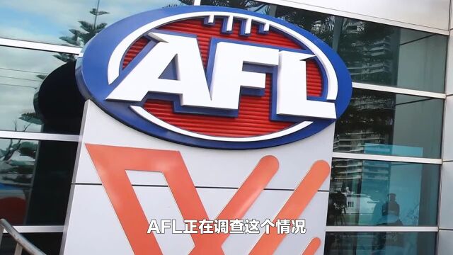 澳洲曝出“艳照门”,数十名AFL球员裸照网上传播