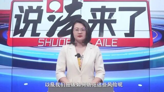 说 “法” 来了!聊聊和二房东签订的租房合同是否有效→