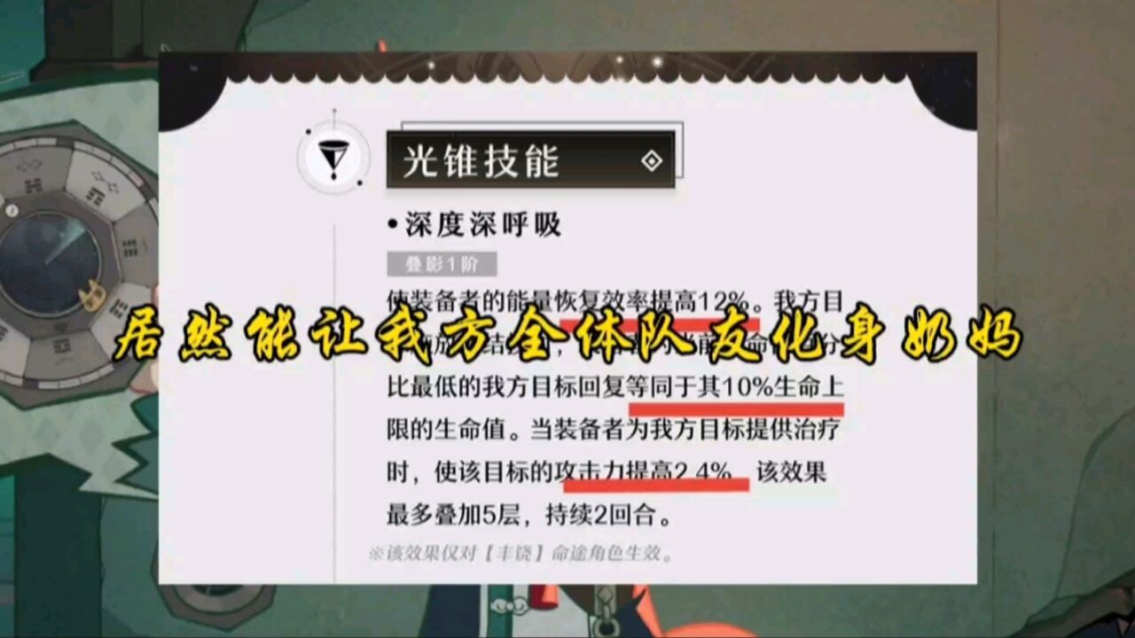 “霍霍光锥”看似普通却不普通的一张光锥!