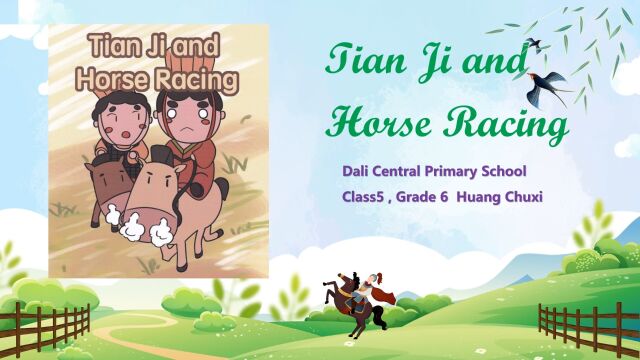 大沥镇中心小学 黄楚曦 中国传统文化好书推荐 Tian Ji and Horse Race