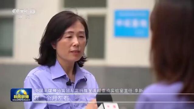 产业升级 科技创新 让一块煤奔向“星辰大海”