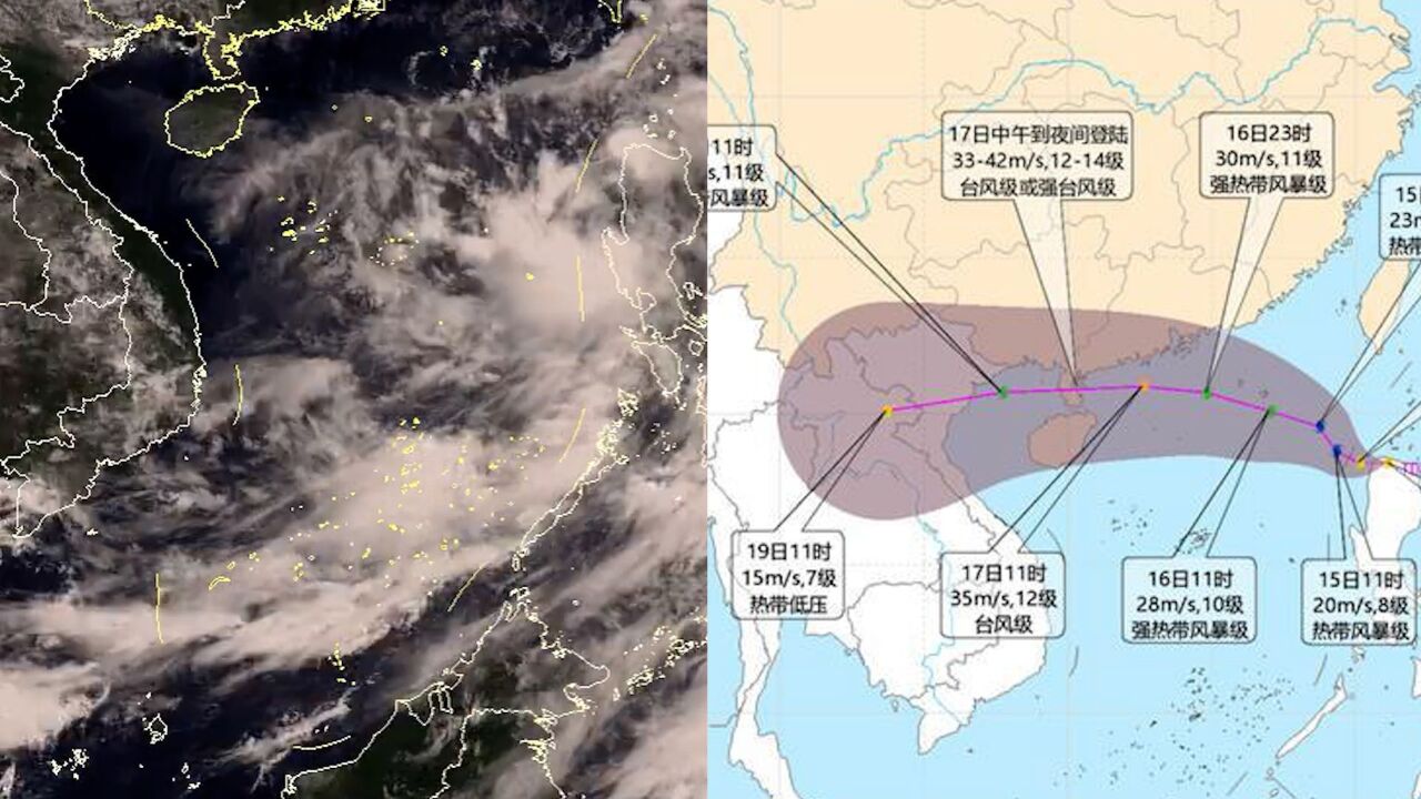 最新路径图公布!南海热带低压生成,或成今年首个登陆我国的台风