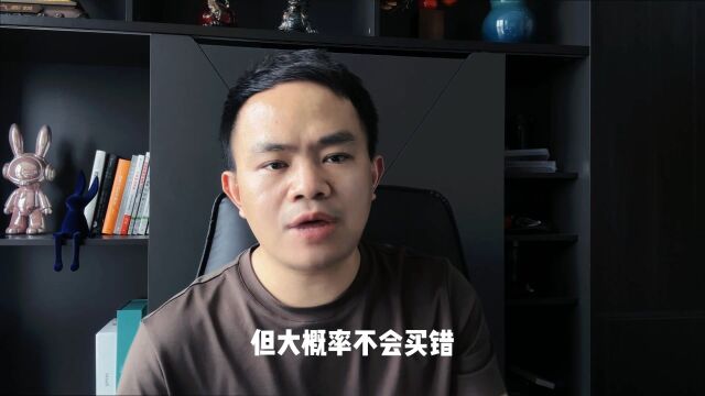 广州刚需买房板块怎么选?给你一个99%不会选错的方法.