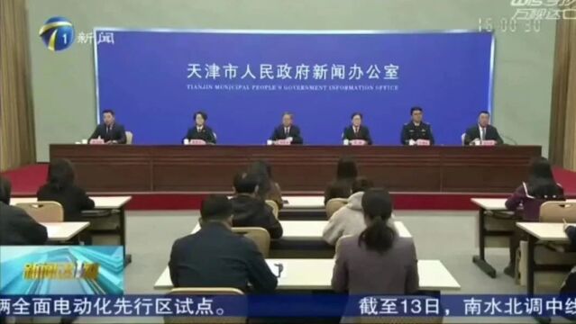 我市召开坚持和发展新时代“枫桥经验”新闻发布会