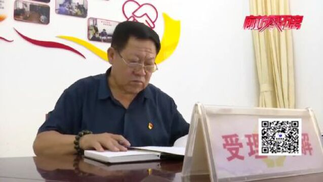 廊坊广电ⷥ…𓦳褸裀“双百佳”先进典型】刘瑞明:扎根基层 做社区纠纷的“调解员”