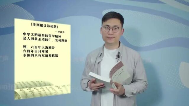 书香声自远| 羊泽林:探秘被波涛“掩埋”的历史