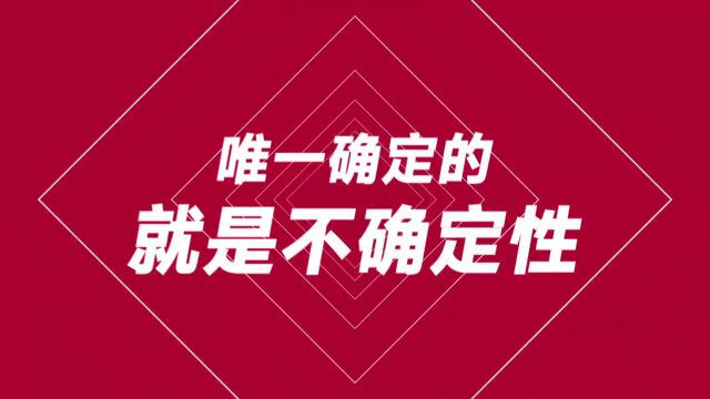 直播预告 | 福利进阶论ⷧ쬤𚌦œŸ:看见ⷢ€œ万物互联”的价值!