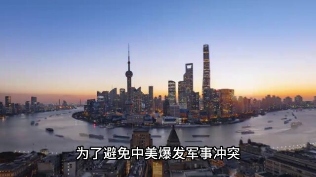 美国重大调整!中美会晤,3大核心是关键(一)