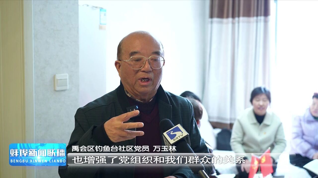 打造理论学习“邻里课堂” 提升为民服务水平