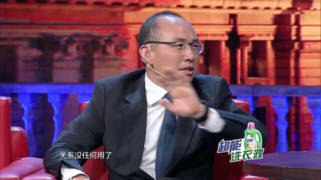 潘石屹谈互联网创业,不再依靠关系,是社会的进步