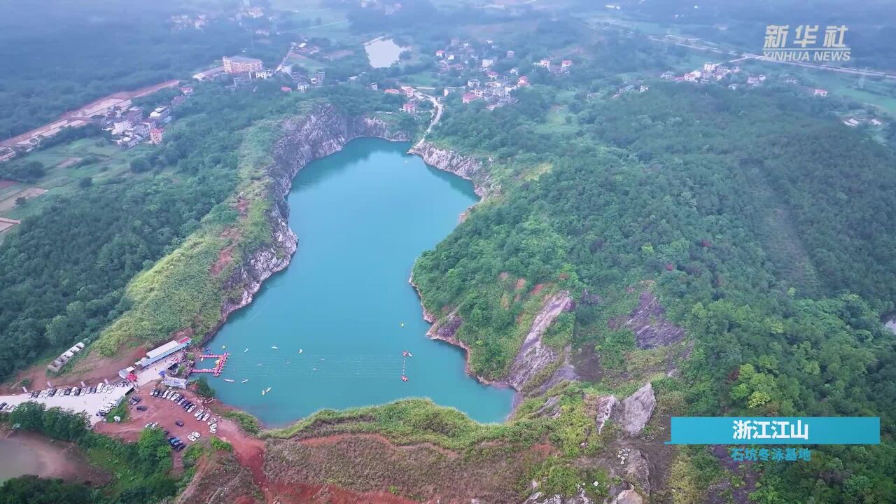 浙江省第四届生态运动会游泳公开赛衢州江山举行