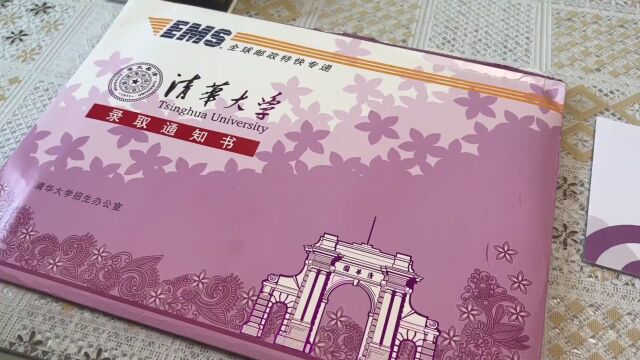 清清北!阳泉首批大学录取通知书送达!