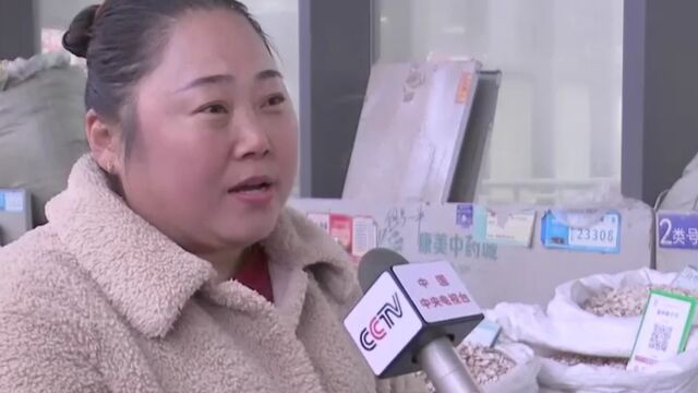 安徽亳州市场趋冷,多种中药材价格下跌