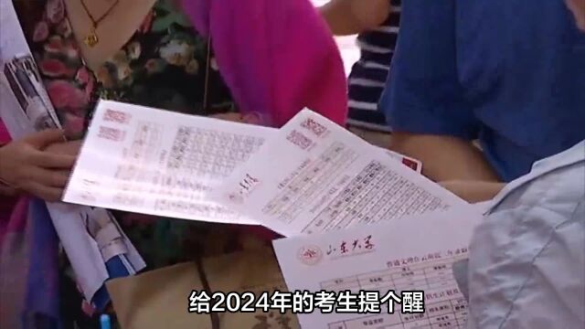 计划招生2600,缺额2454,川师大遂宁校区招生惨不忍睹!谁之过?