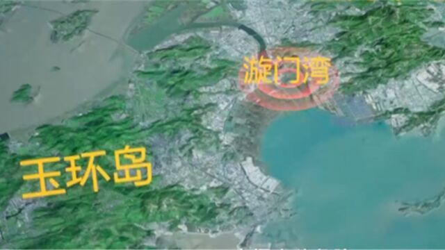 由于洋流汇合冲击,楚门半岛和玉环岛之间的漩门湾,变得十分危险