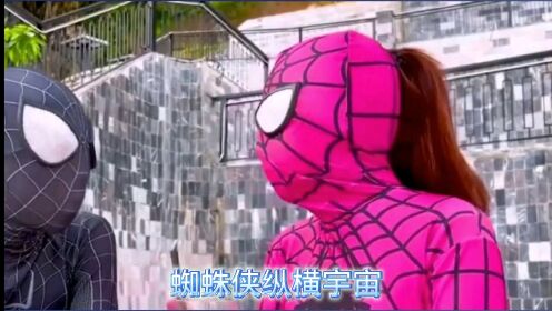 《蜘蛛侠纵横宇宙》_高清1080P在线观看平台_腾讯视频