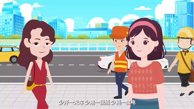 【生活】这些节能小常识,你知道多少?