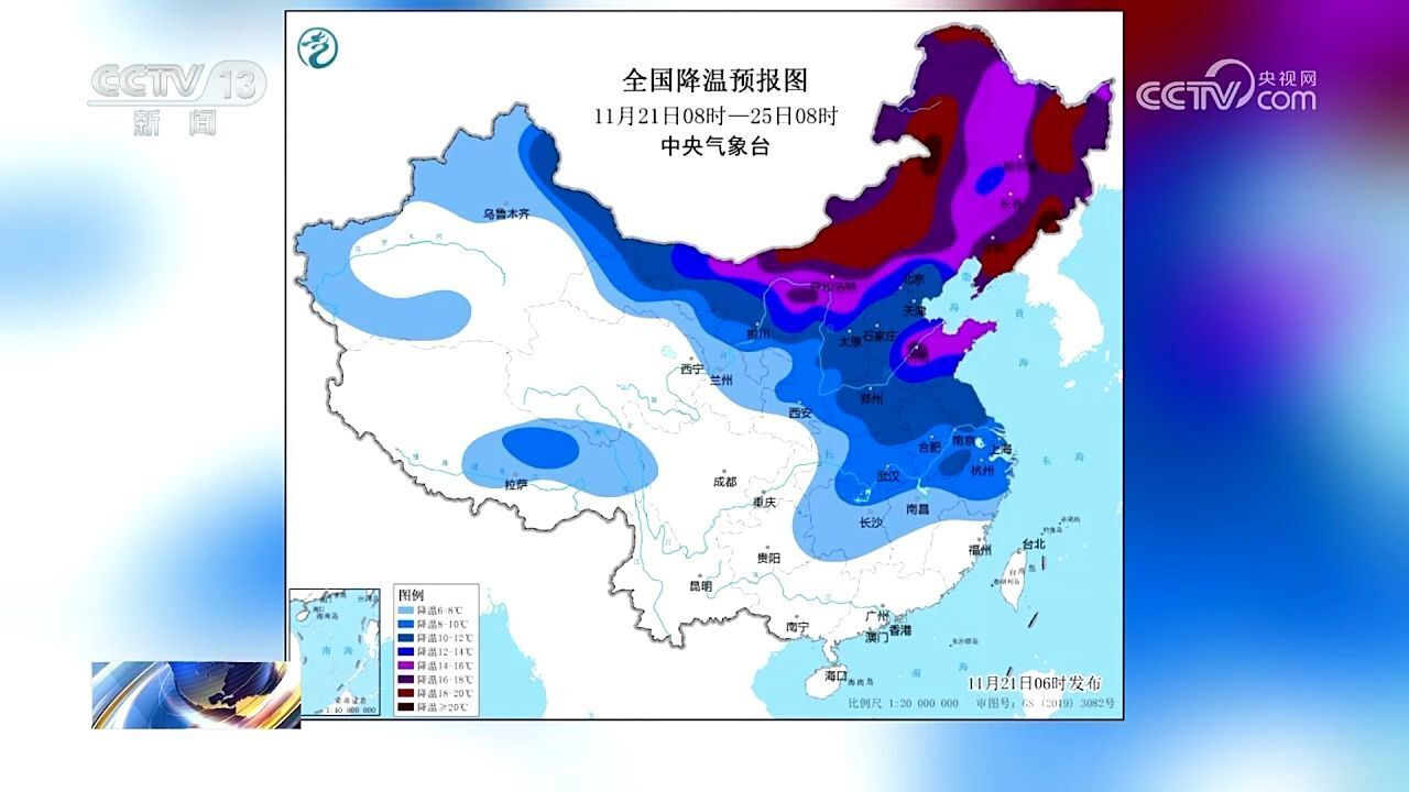 暴雪、寒潮、大风!中央气象台三预警连发 局地降温将超16℃