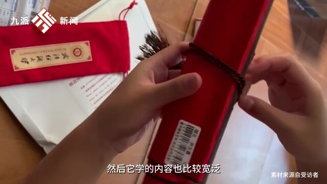 武汉这所大学通知书竟然是卷轴,武纺今年录取通知书的整体造型为卷轴的形态,并将武汉江城特色与武纺校园风景巧妙融合