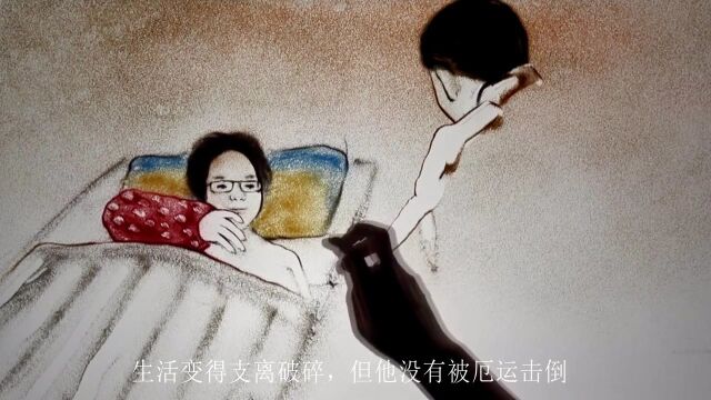 “中国好人”许前政:用大山般的爱 守护残疾的妻女