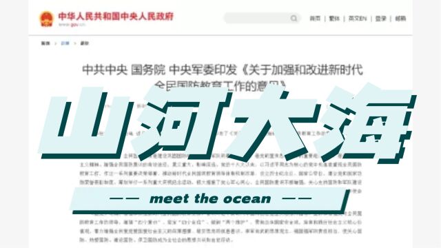 八一凌云志 军魂入我心 博乐数字科技助力国防教育“零距离”