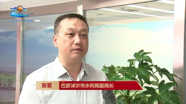 巴彦淖尔铺就新“水网”,让农田灌溉节水又高效