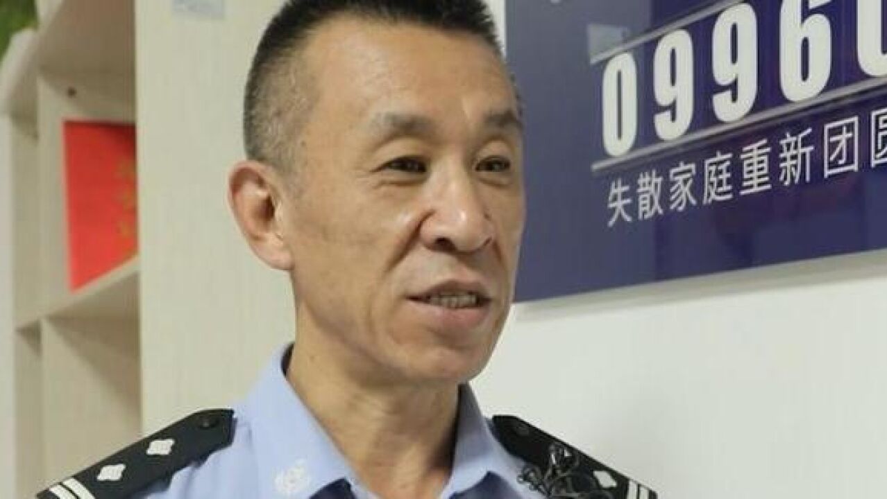 “寻人总司令”!民警隋永辉:愿每个孩子都能找到回家的路