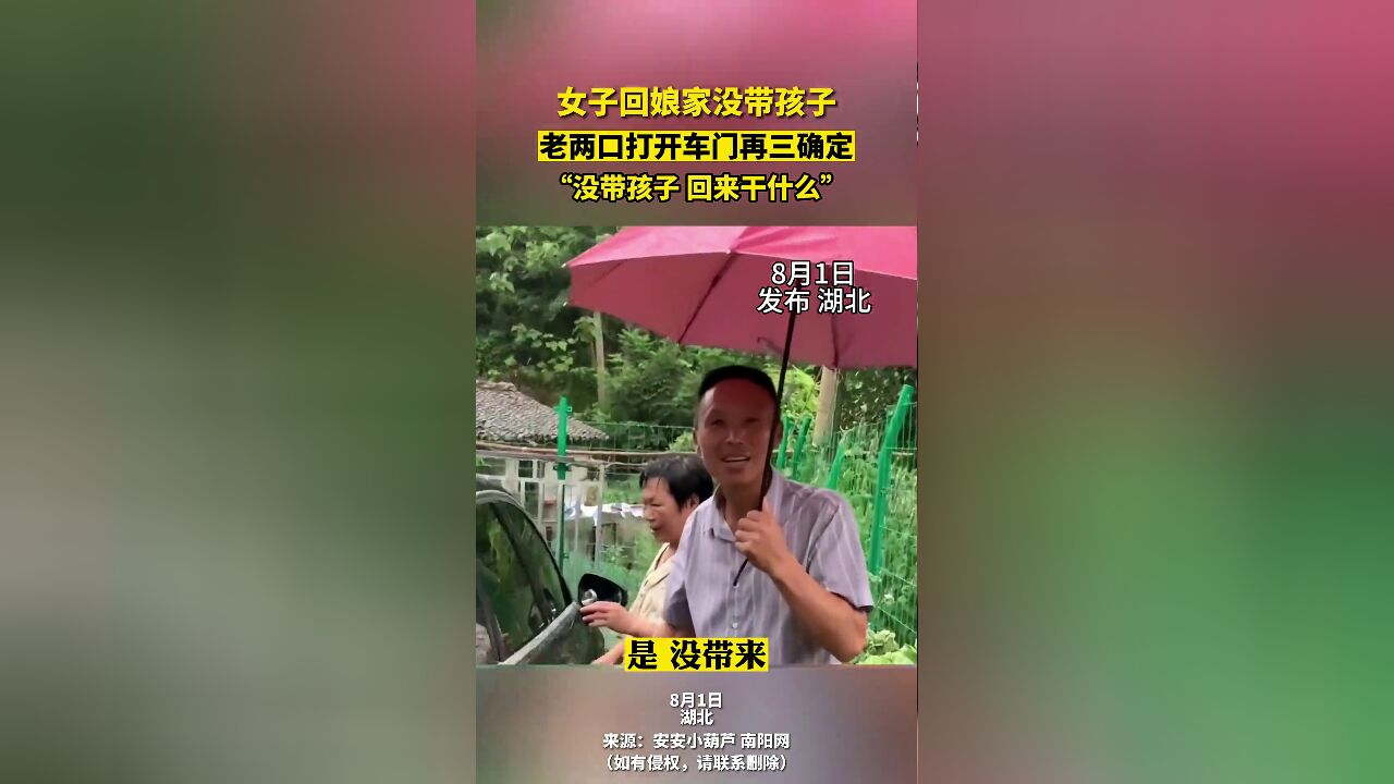 网友:你以为这个伞是为了给谁打的?