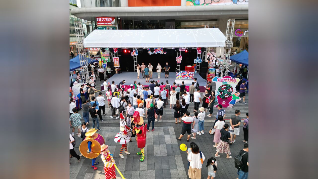 广州福彩打造首个彩票“好彩节”