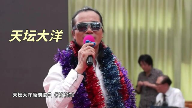 天坛大洋为中老年人奔波演出屡获大奖!