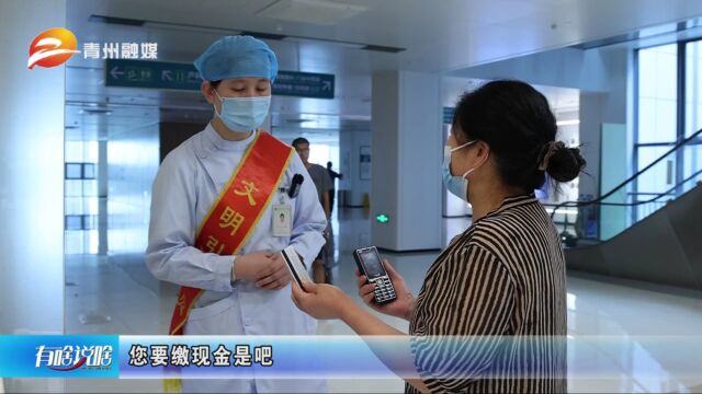 潍坊市益都中心医院:一站式服务 全方位暖心