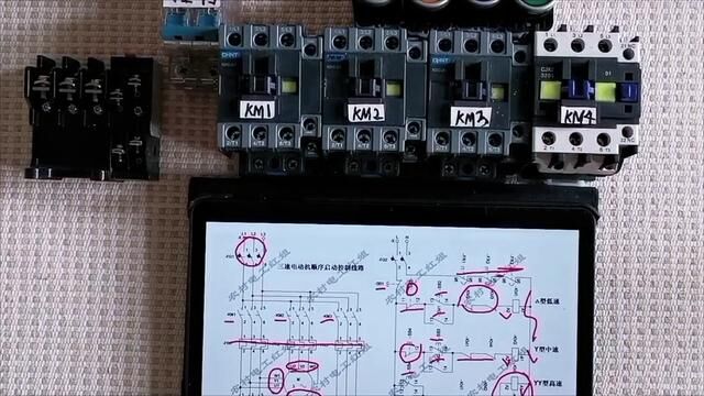 三速电动机控制线路接线方法一#电工知识 #电气控制 #零基础学电工