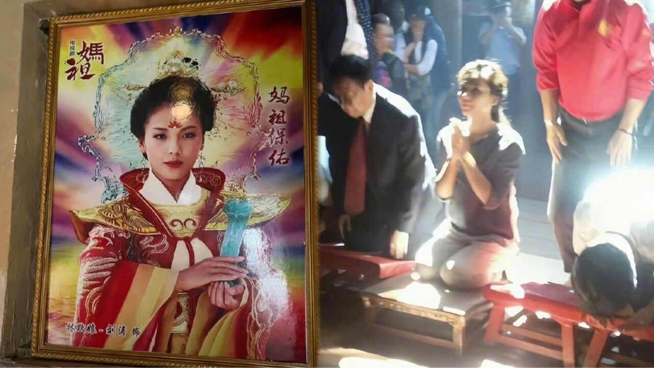 刘涛演妈祖之前请示过妈祖,福建网友都不敢骂她,形象深入人心