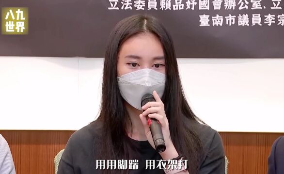 湾湾女网红逃离缅甸,曾七天被转卖4次(影视反诈宣传,请通过)