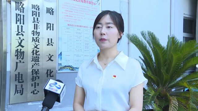 【向人民报告】略阳县加强文物保护利用 推动文旅融合发展