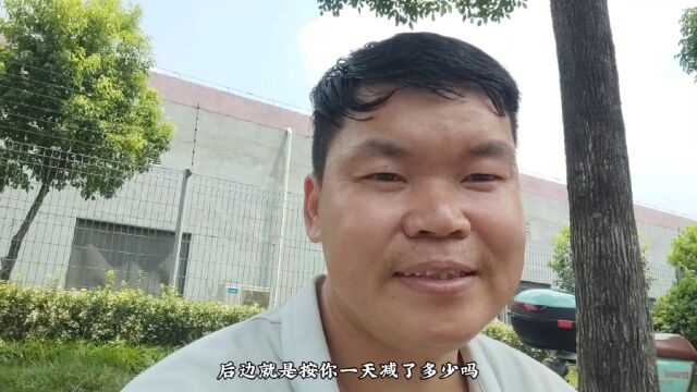 在京东干了一上午,捡一个产品给6.1分钱,认真想想决定不干了