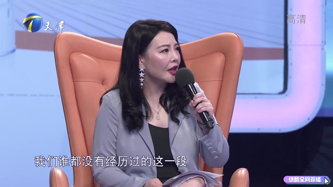 老婆怀孕丈夫还跟异性撩骚?导师心疼妻子斥责不负责丈夫