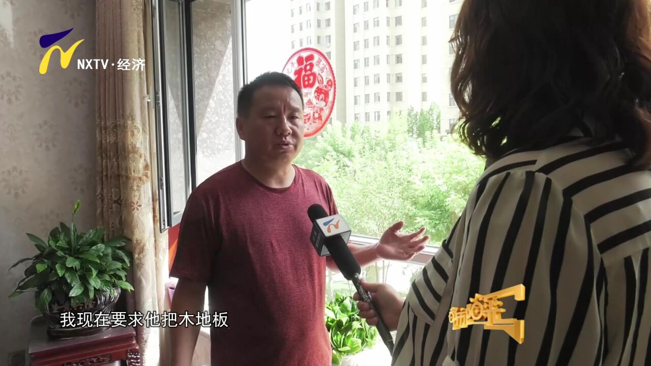 【这事帮你办】卫生间返水地板被淹是谁惹得祸