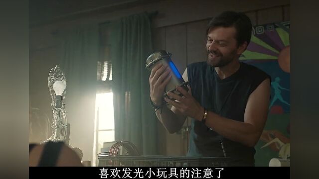 男人打开捡到的罐子,然后两人就变绿了,里面装的是什么呢美剧氯化铯