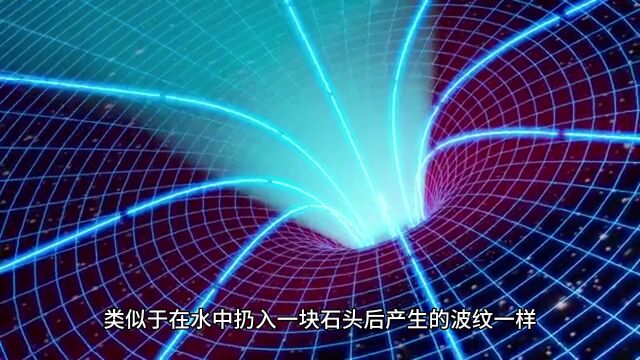 黑洞合并:宇宙中的万有引力交响曲