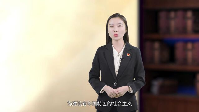 微党课 | 中国共产党第十二次全国代表大会