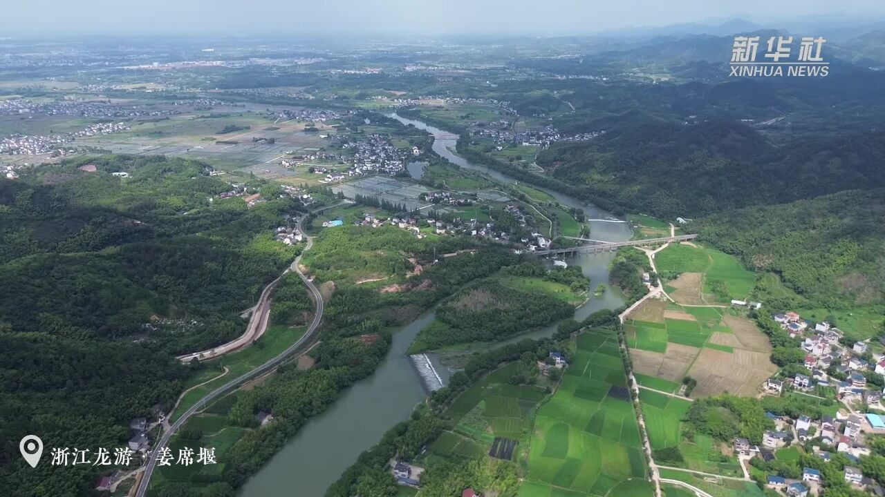 新华全媒+|“飞阅”钱江:一江清水送下游