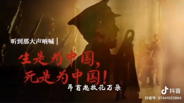 《红梅赞》 第六师五家渠市公安局创作MV