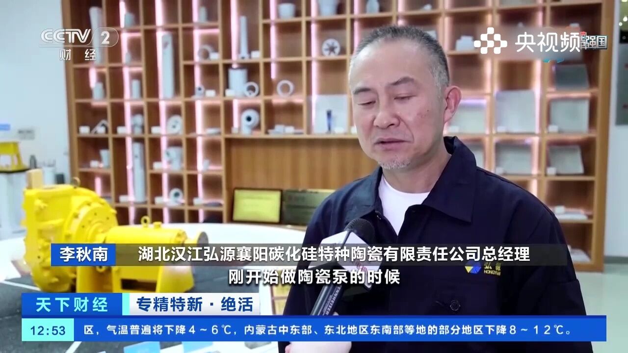 从金属合金到陶瓷材料,长寿渣浆泵,“泵”发新活力