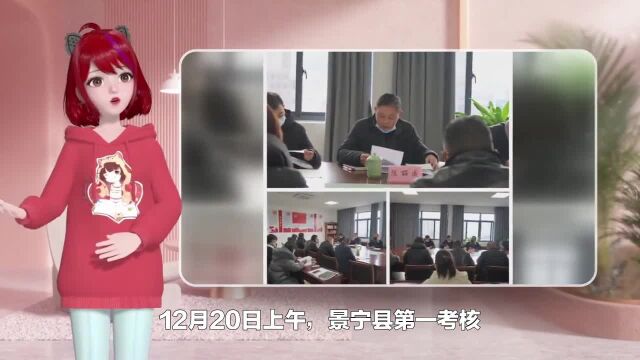 景宁县建设局:“20个三年行动”考核评估组开展专项督导