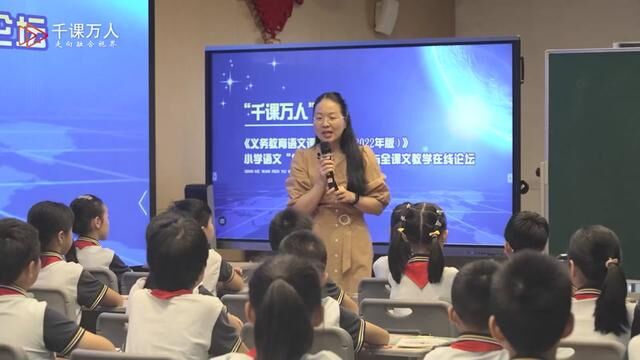 【新课标示范课】古人谈读书 教学实录 五上(含教案课件) #古人谈读书