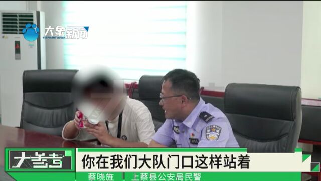 河南驻马店:自认为很懂网络的小青年,找兼职时钱财被榨干,民警请泡面