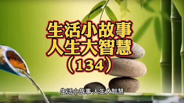 “少年易老学难成,一寸光阴不可轻.未觉池塘春草梦,阶前梧叶已秋声.”这或许就是处暑时节,我们最应该体悟的道理.