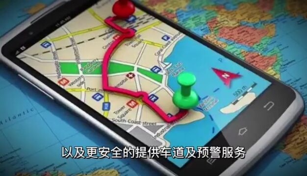 百度地图率先获批全国高级辅助驾驶地图,覆盖全国134座城市